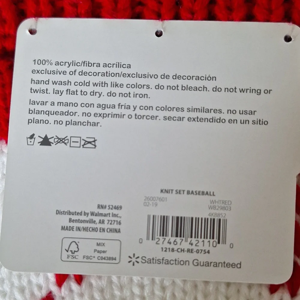 Wonder Nation, Baby Baseball Knit Set, Size 0-3 Month - Picture 3 of 3